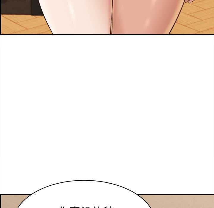 她们的夜晚属于我第21話