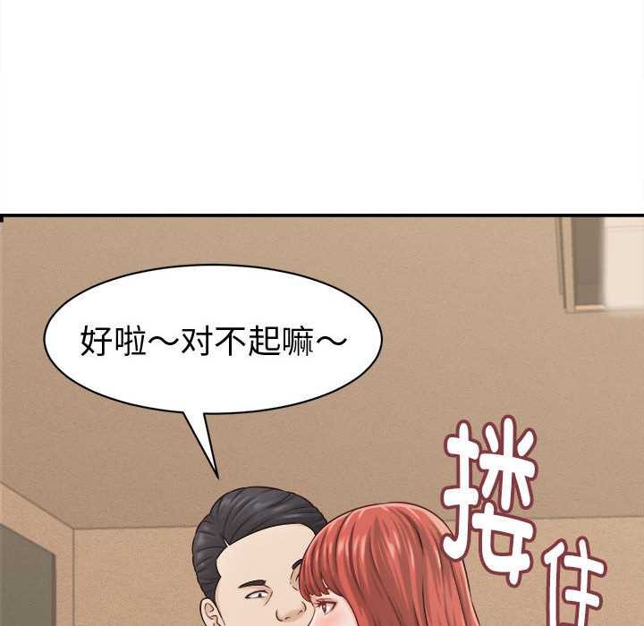 她们的夜晚属于我第21話