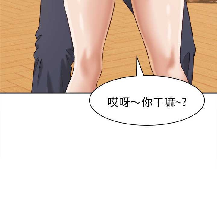 她们的夜晚属于我第21話