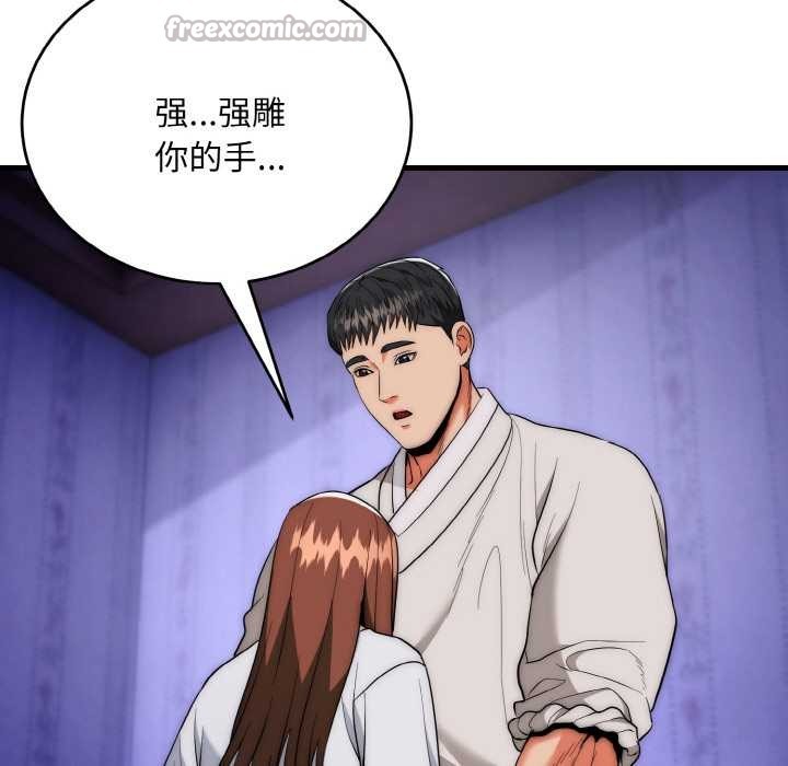 神雕闯都市第20話