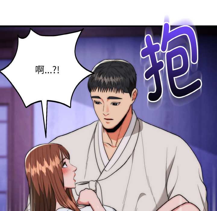 神雕闯都市第20話