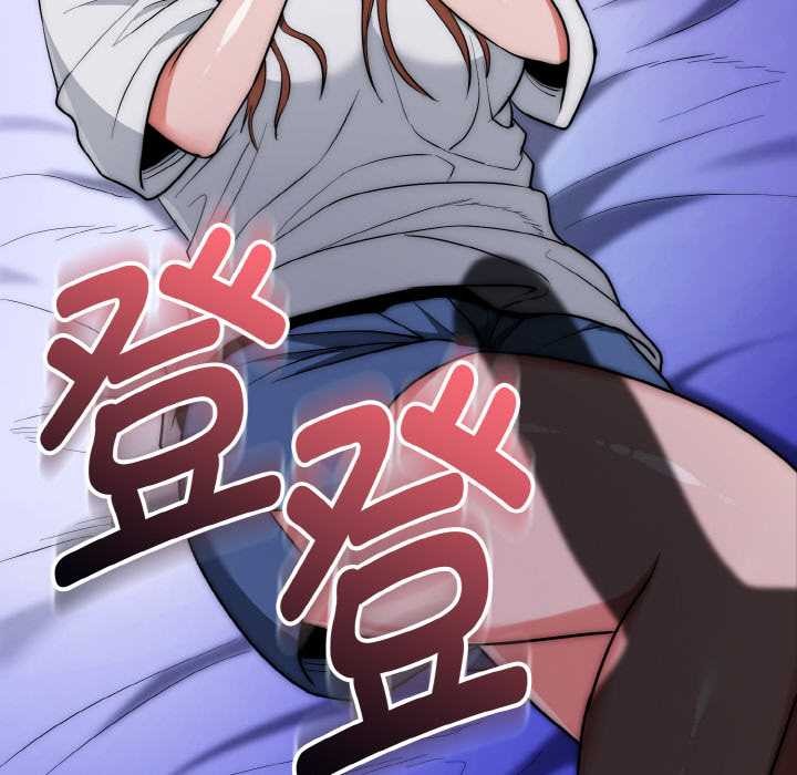 神雕闯都市第20話