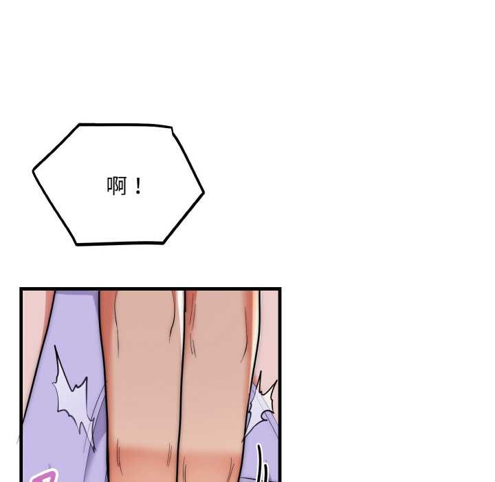 神雕闯都市第20話