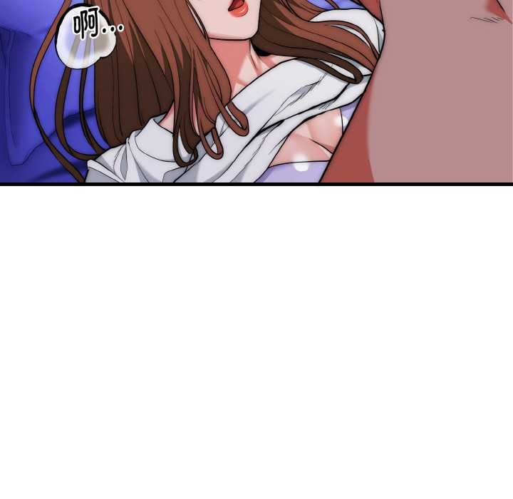 神雕闯都市第20話