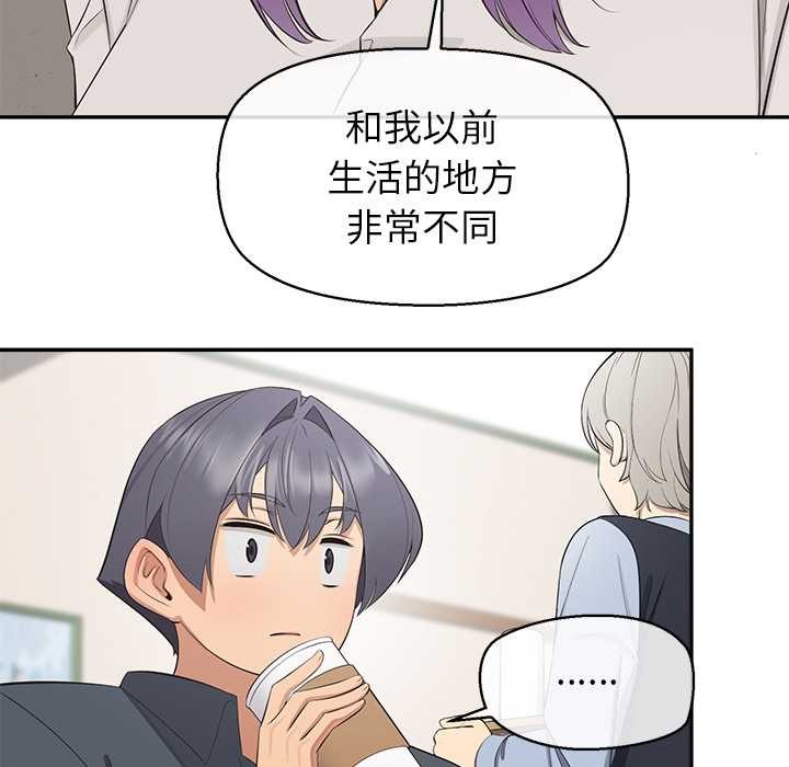 公主殿下要收种子啦！第12話