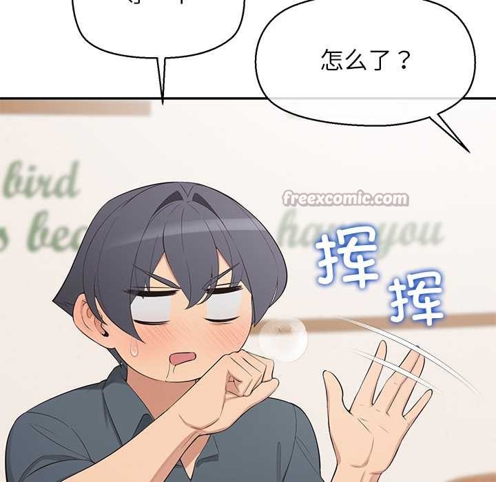 公主殿下要收种子啦！第12話