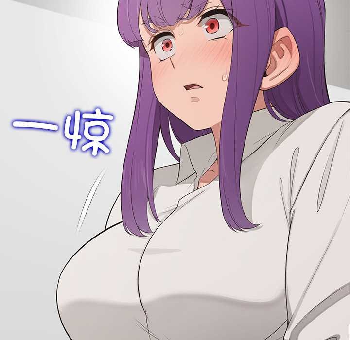 公主殿下要收种子啦！第12話