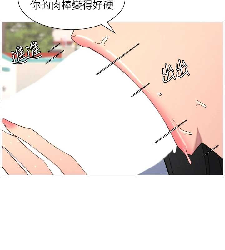 兄妹的秘密授课第88話-第一次鹹濕四人行