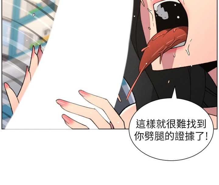 兄妹的秘密授课第88話-第一次鹹濕四人行