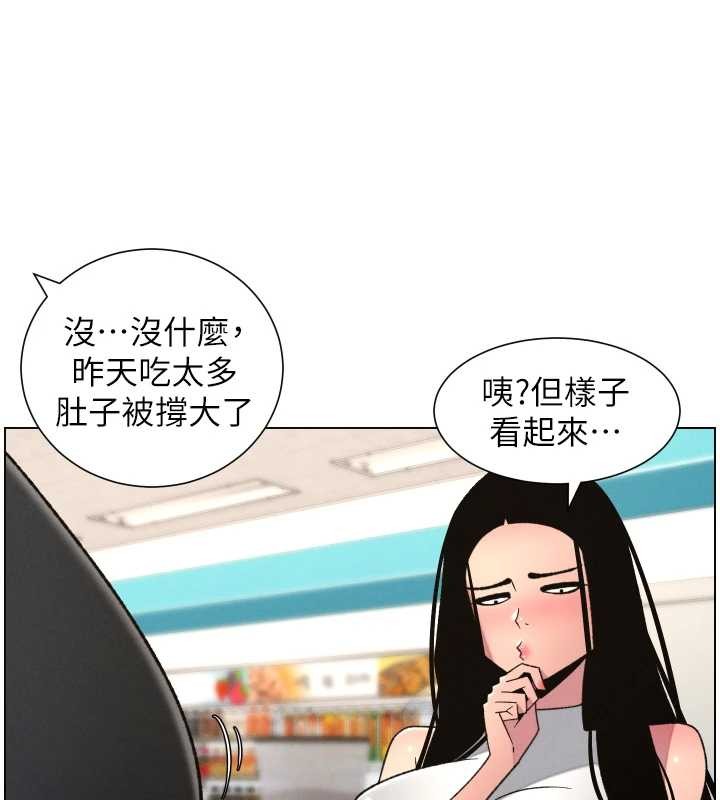 兄妹的秘密授课第88話-第一次鹹濕四人行