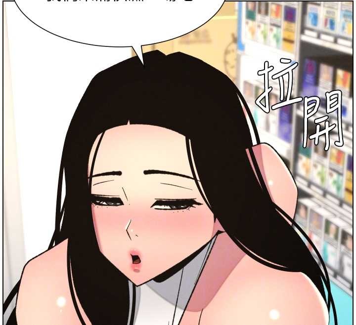 兄妹的秘密授课第88話-第一次鹹濕四人行