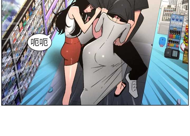 兄妹的秘密授课第88話-第一次鹹濕四人行