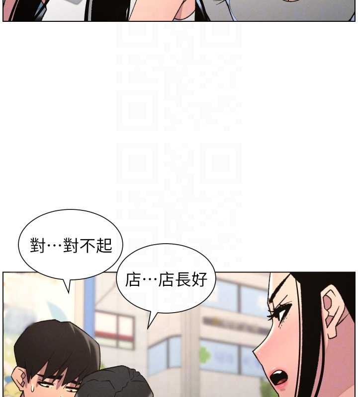 兄妹的秘密授课第88話-第一次鹹濕四人行