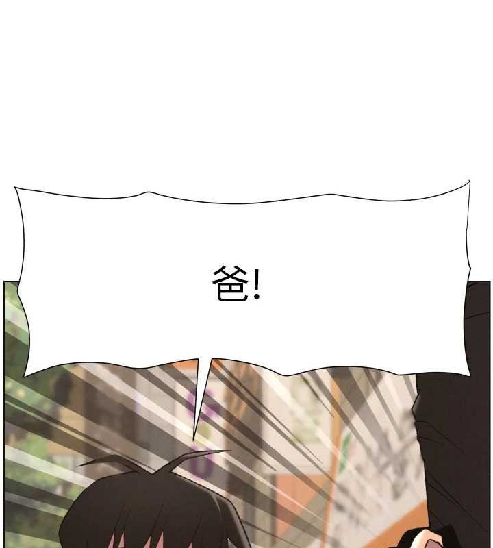 兄妹的秘密授课第88話-第一次鹹濕四人行