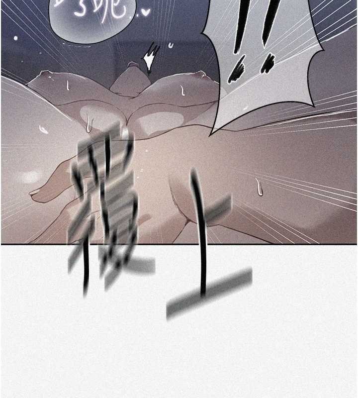 秘密教学第294話-一男四女共處屋簷下