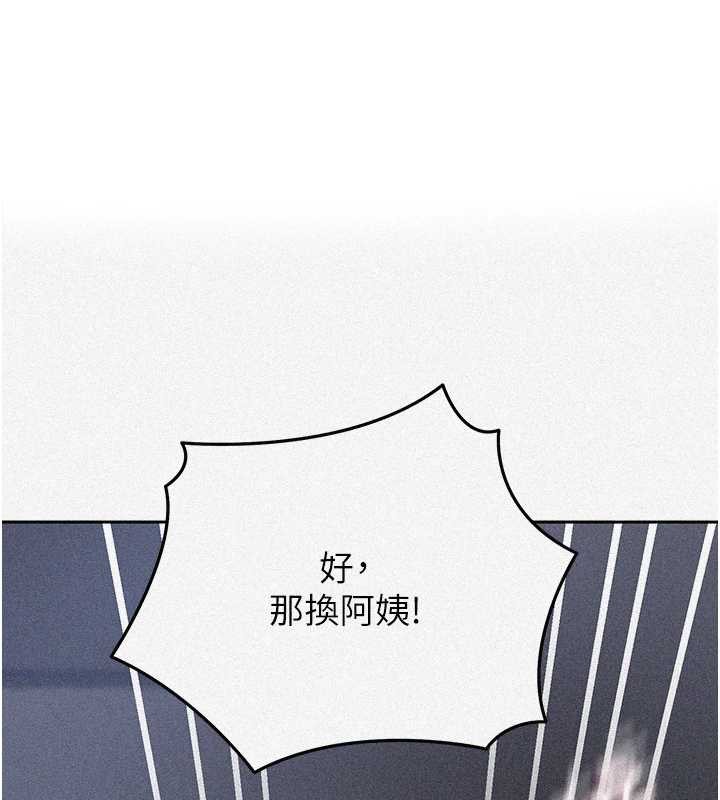 秘密教学第294話-一男四女共處屋簷下