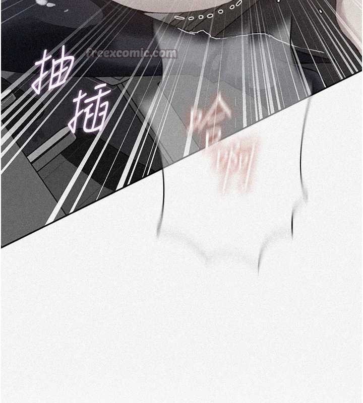 秘密教学第294話-一男四女共處屋簷下