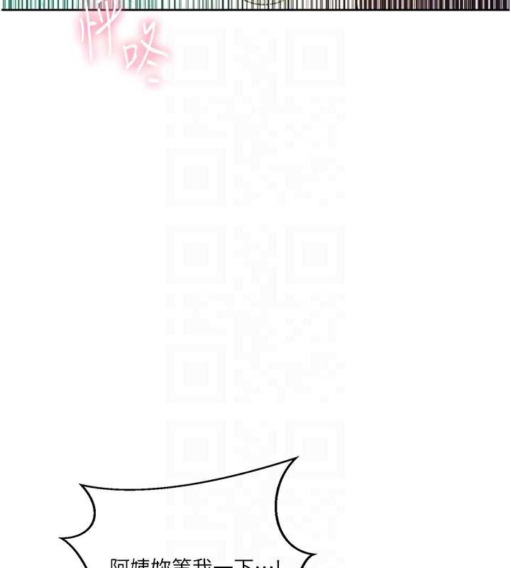 秘密教学第294話-一男四女共處屋簷下