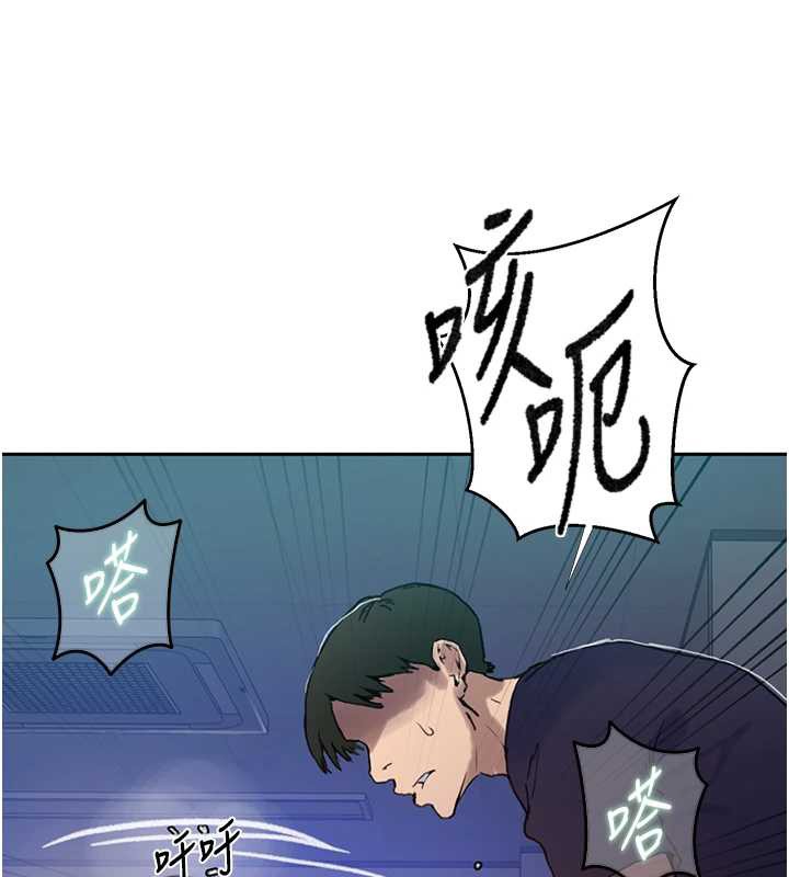 秘密教学第294話-一男四女共處屋簷下