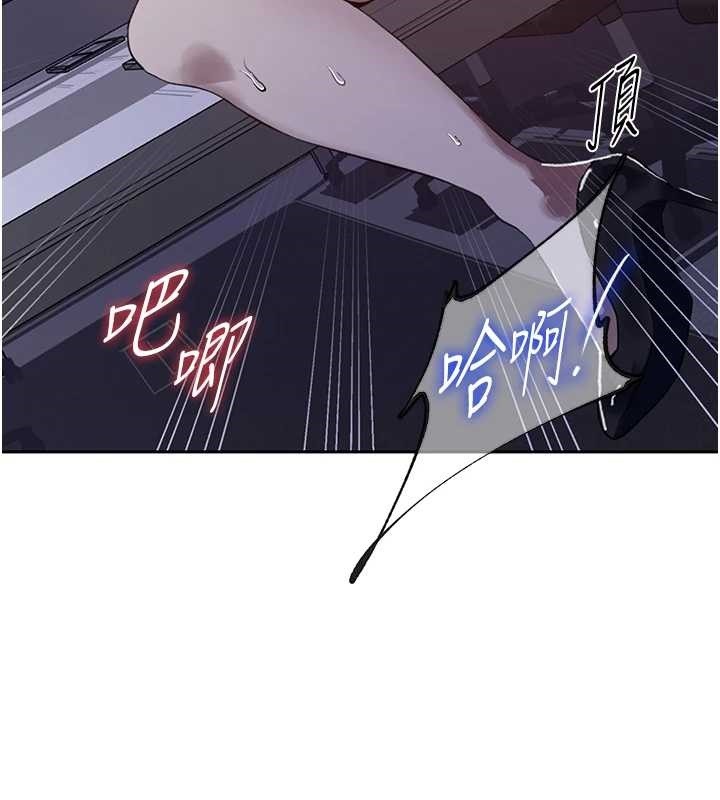 秘密教学第294話-一男四女共處屋簷下