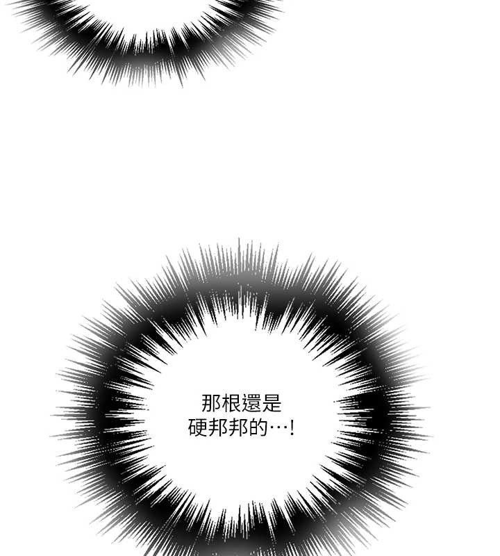 秘密教学第294話-一男四女共處屋簷下