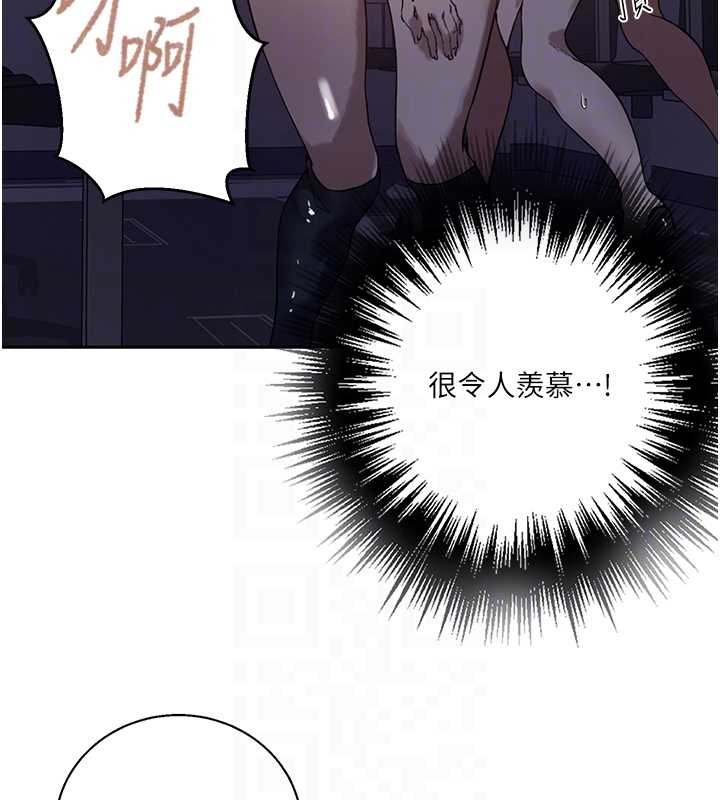 秘密教学第294話-一男四女共處屋簷下