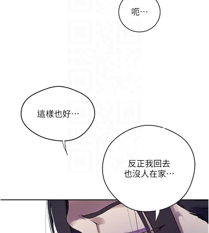 秘密教学第294話-一男四女共處屋簷下