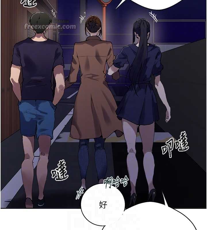 秘密教学第294話-一男四女共處屋簷下