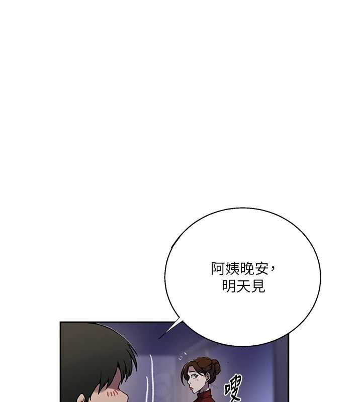 秘密教学第294話-一男四女共處屋簷下