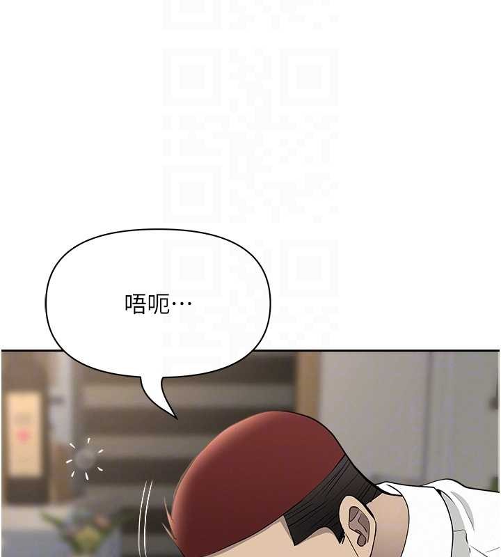 罪愛人妻第13話-為什麼又放進來了&hellip;