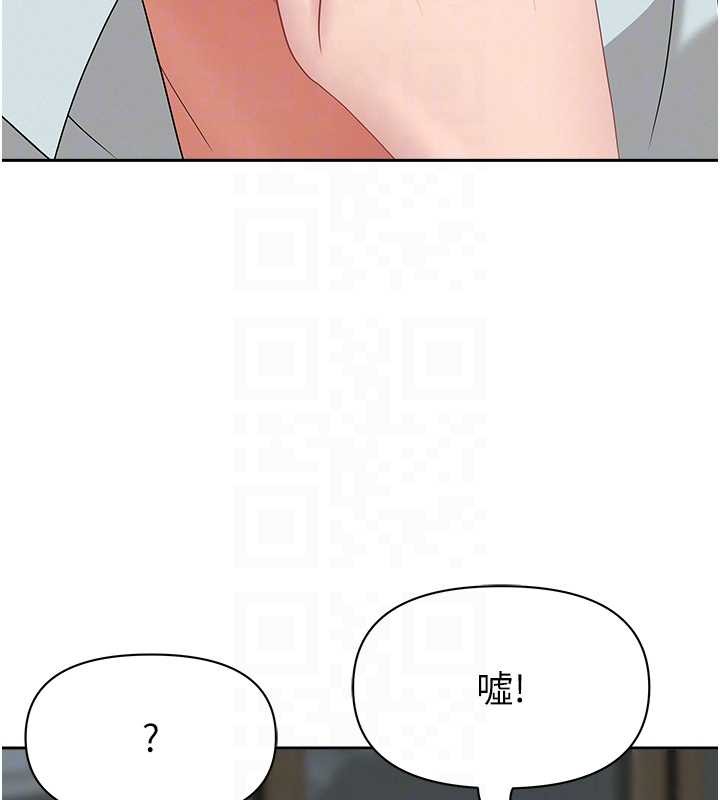 罪愛人妻第13話-為什麼又放進來了&hellip;