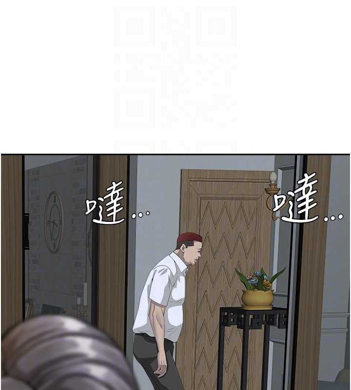 罪愛人妻第13話-為什麼又放進來了&hellip;