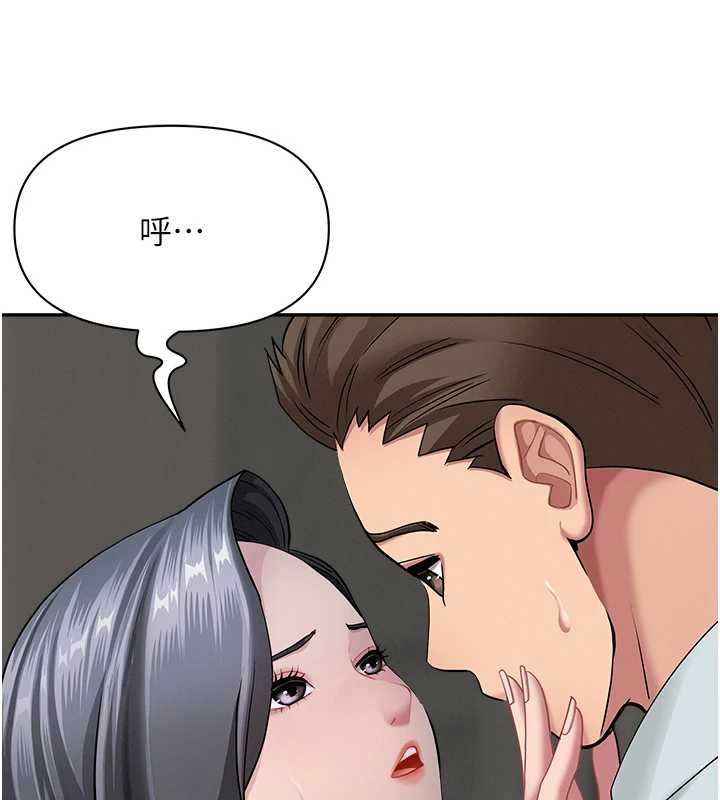 罪愛人妻第13話-為什麼又放進來了&hellip;