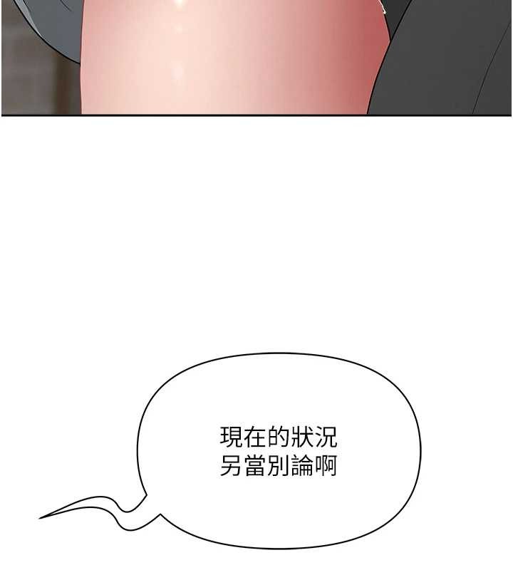 罪愛人妻第13話-為什麼又放進來了&hellip;