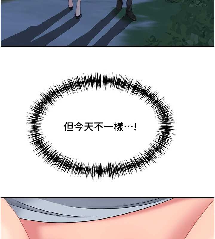 罪愛人妻第13話-為什麼又放進來了&hellip;