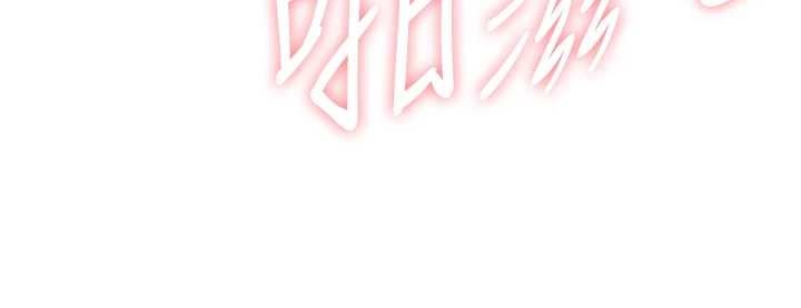 罪愛人妻第13話-為什麼又放進來了&hellip;