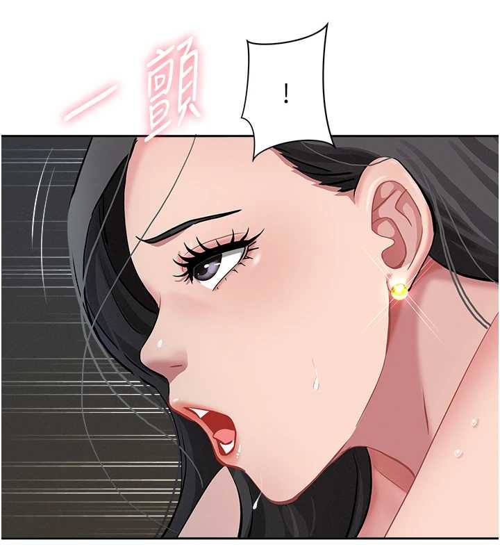 罪愛人妻第13話-為什麼又放進來了&hellip;