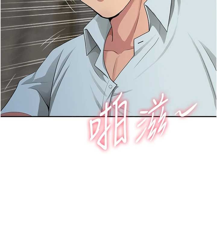 罪愛人妻第13話-為什麼又放進來了&hellip;