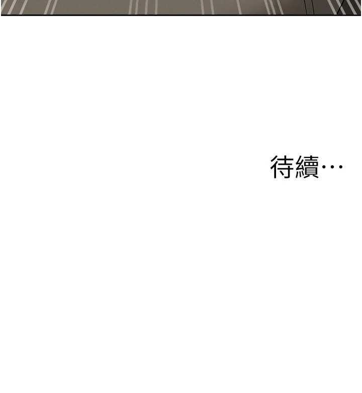 罪愛人妻第13話-為什麼又放進來了&hellip;