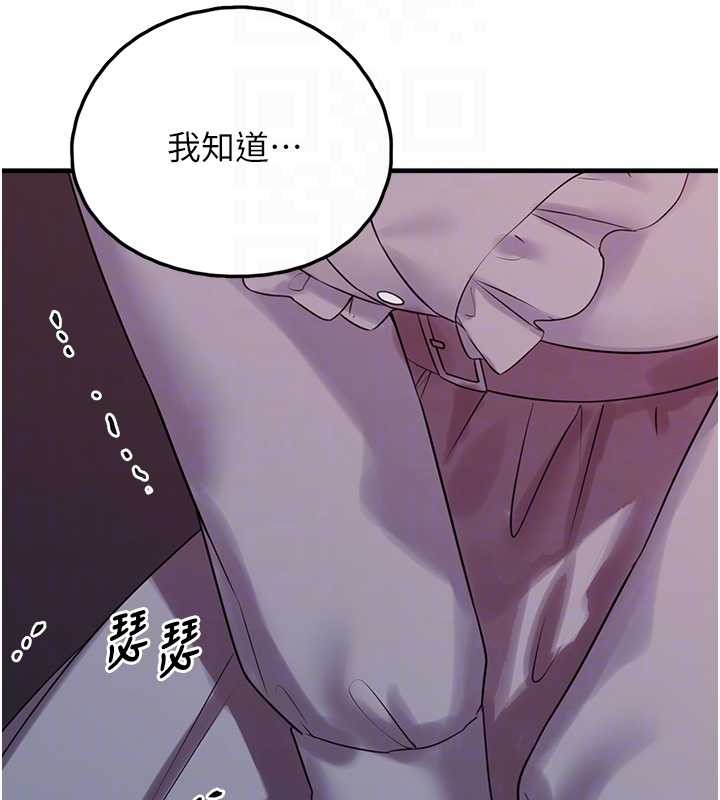 垃圾堆捡到宠物系萌妹第28話-我女兒就交給你了