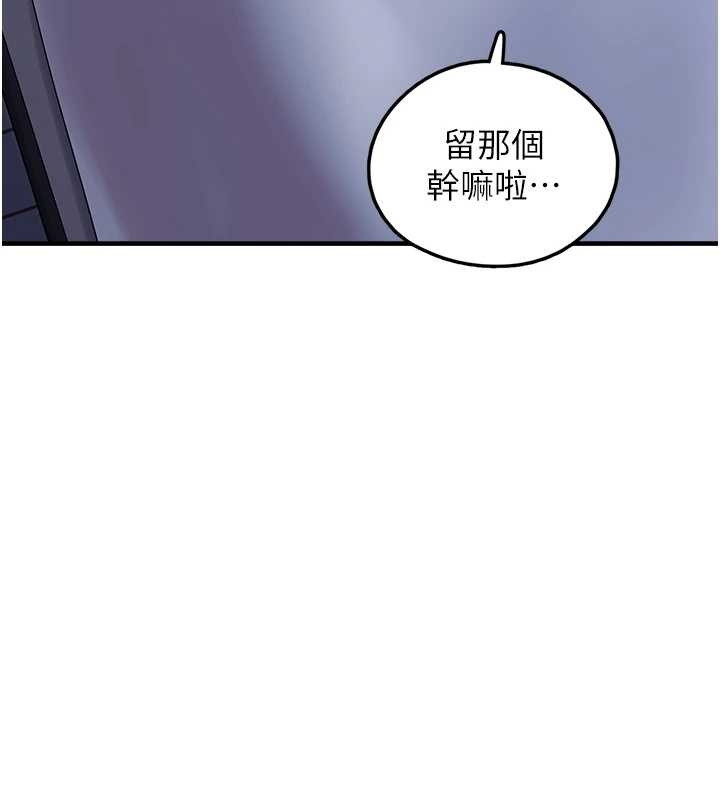 垃圾堆捡到宠物系萌妹第28話-我女兒就交給你了