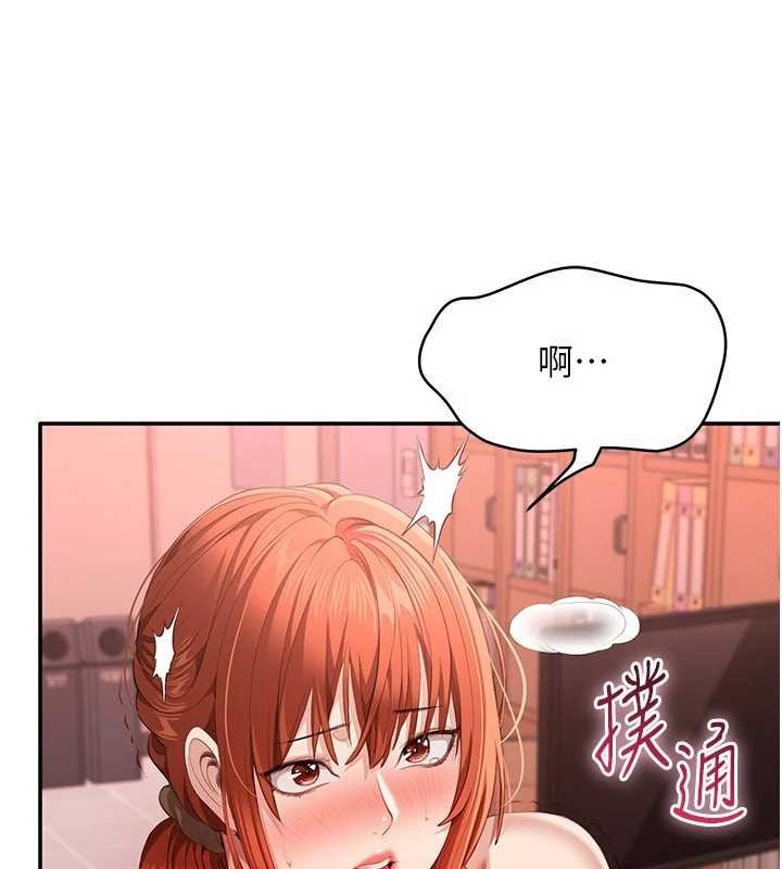 倒追遊戲第30話-一滴不漏全部吞下去