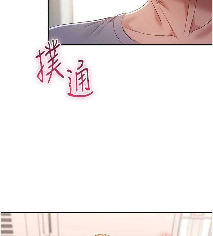 倒追遊戲第30話-一滴不漏全部吞下去