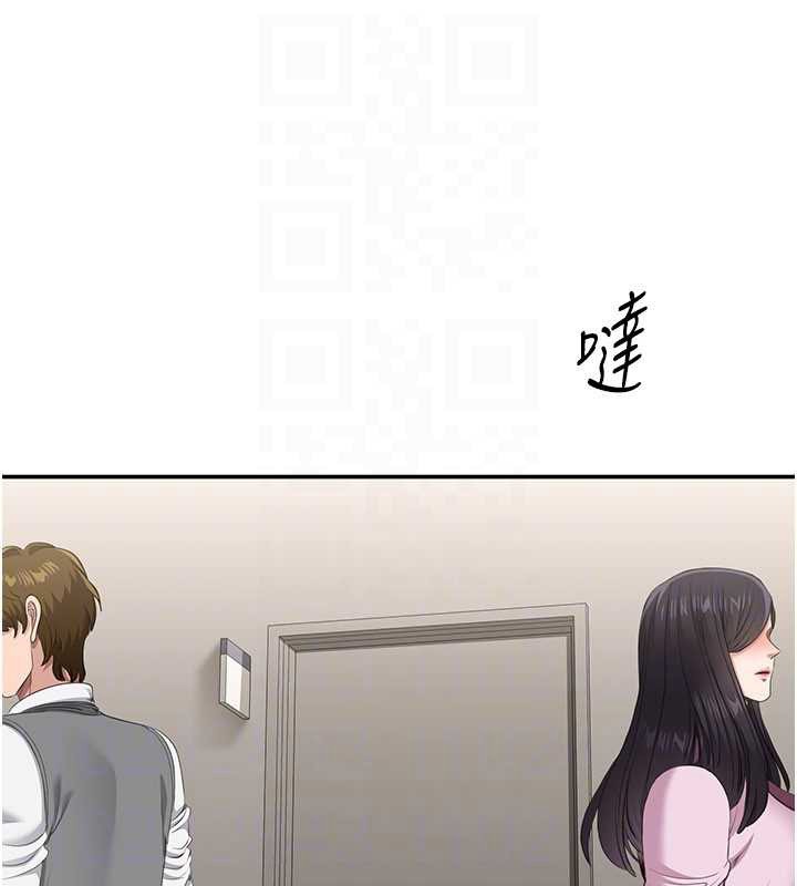 倒追遊戲第30話-一滴不漏全部吞下去