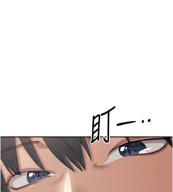 倒追遊戲第30話-一滴不漏全部吞下去