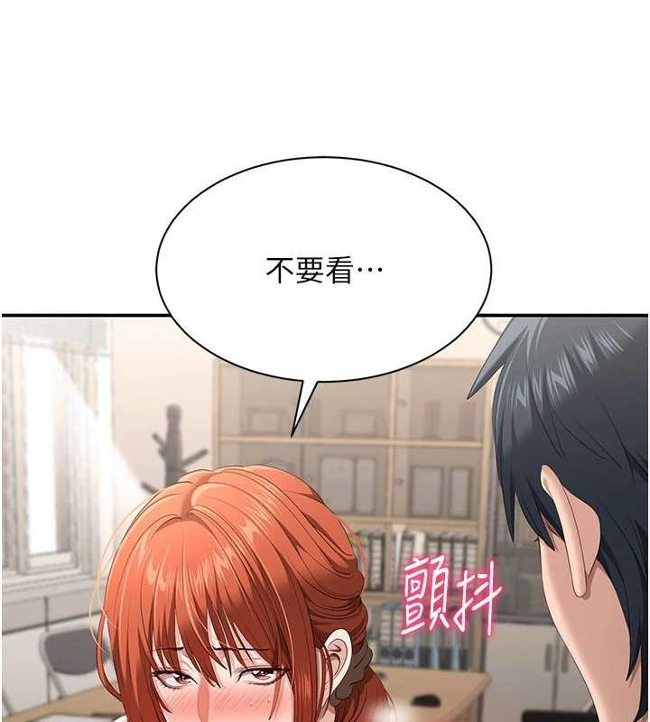 倒追遊戲第30話-一滴不漏全部吞下去