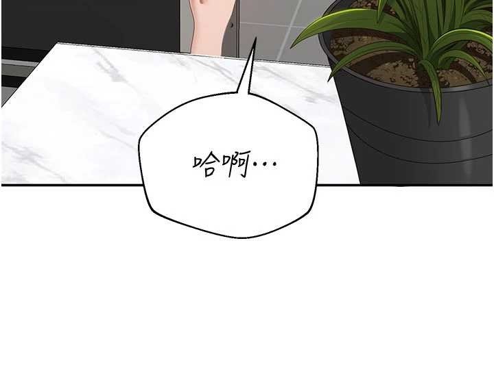 倒追遊戲第30話-一滴不漏全部吞下去