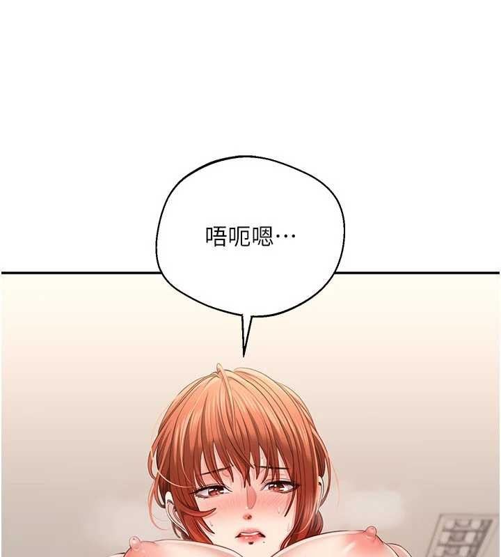 倒追遊戲第30話-一滴不漏全部吞下去