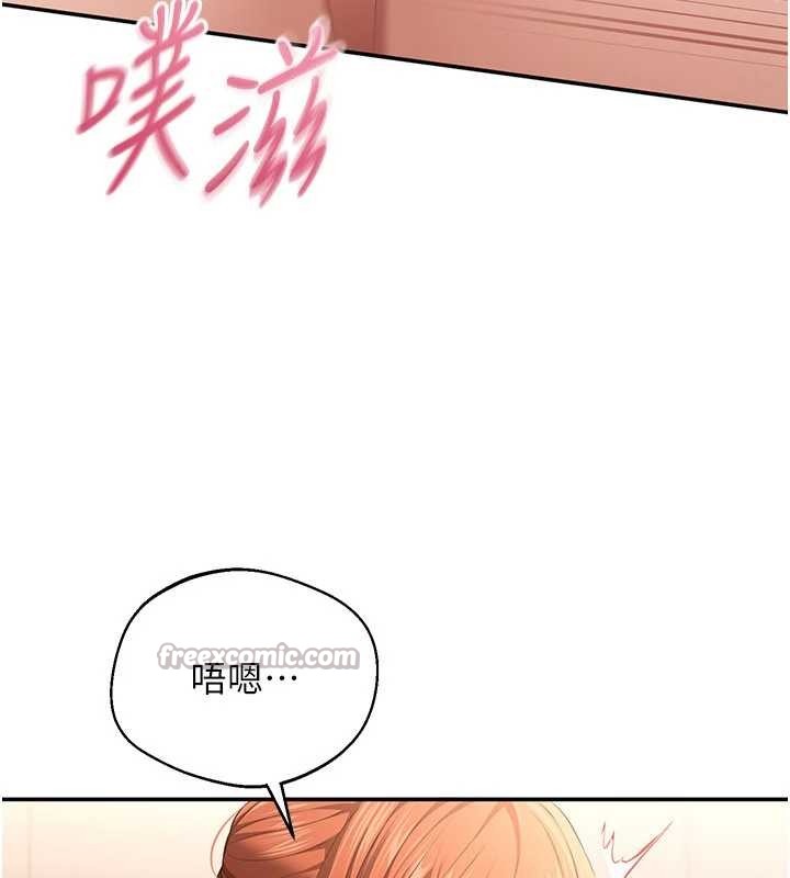 倒追遊戲第30話-一滴不漏全部吞下去