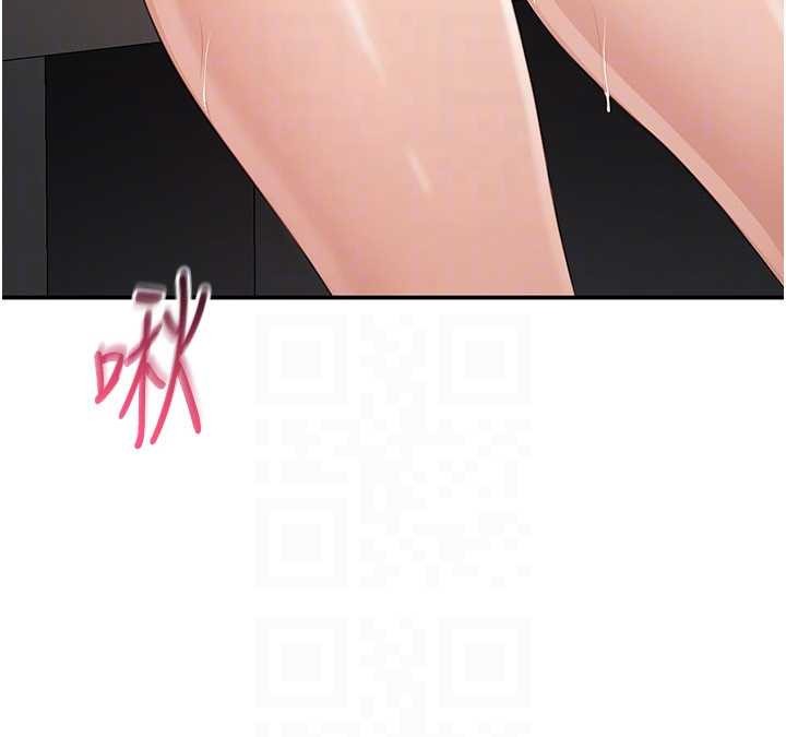 倒追遊戲第30話-一滴不漏全部吞下去